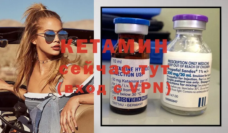 продажа наркотиков  MEGA зеркало  Кетамин ketamine  Азнакаево 